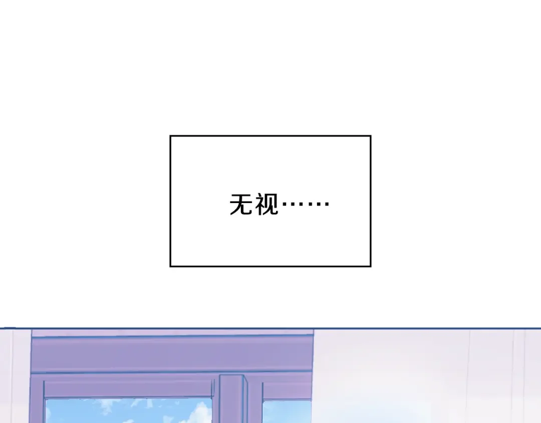 恶魔的花嫁 第2话 我的守护神？ 第105页