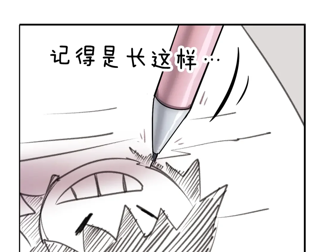恶魔的花嫁 第2话 我的守护神？ 第103页