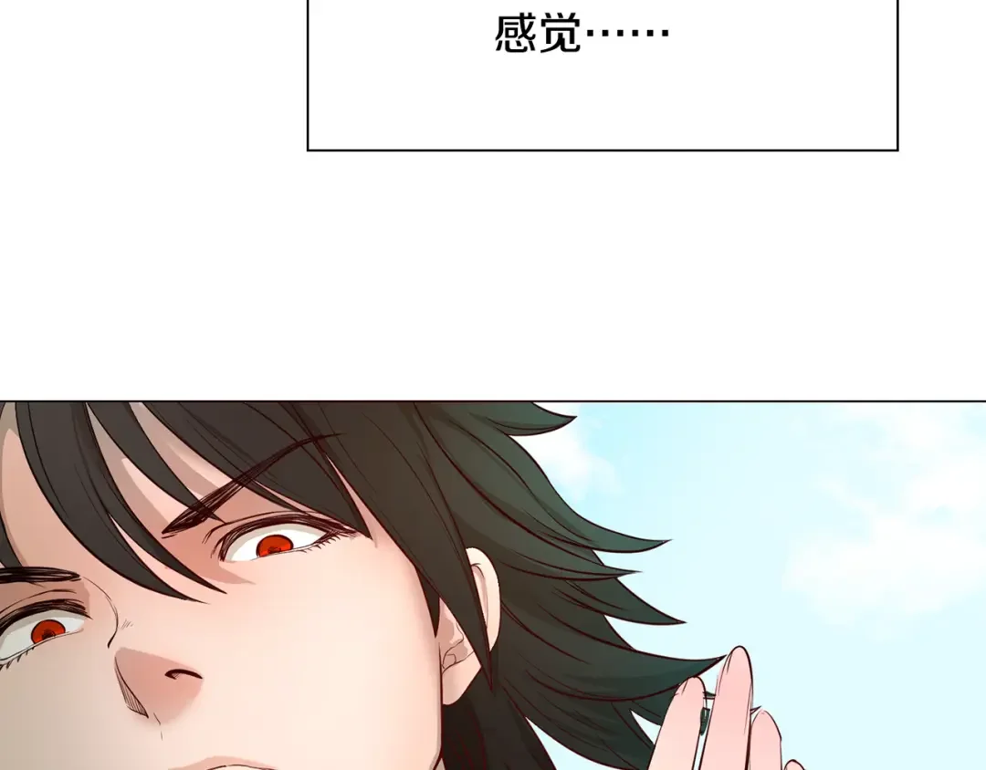 恶魔的花嫁 第3话 意外突发！ 第13页
