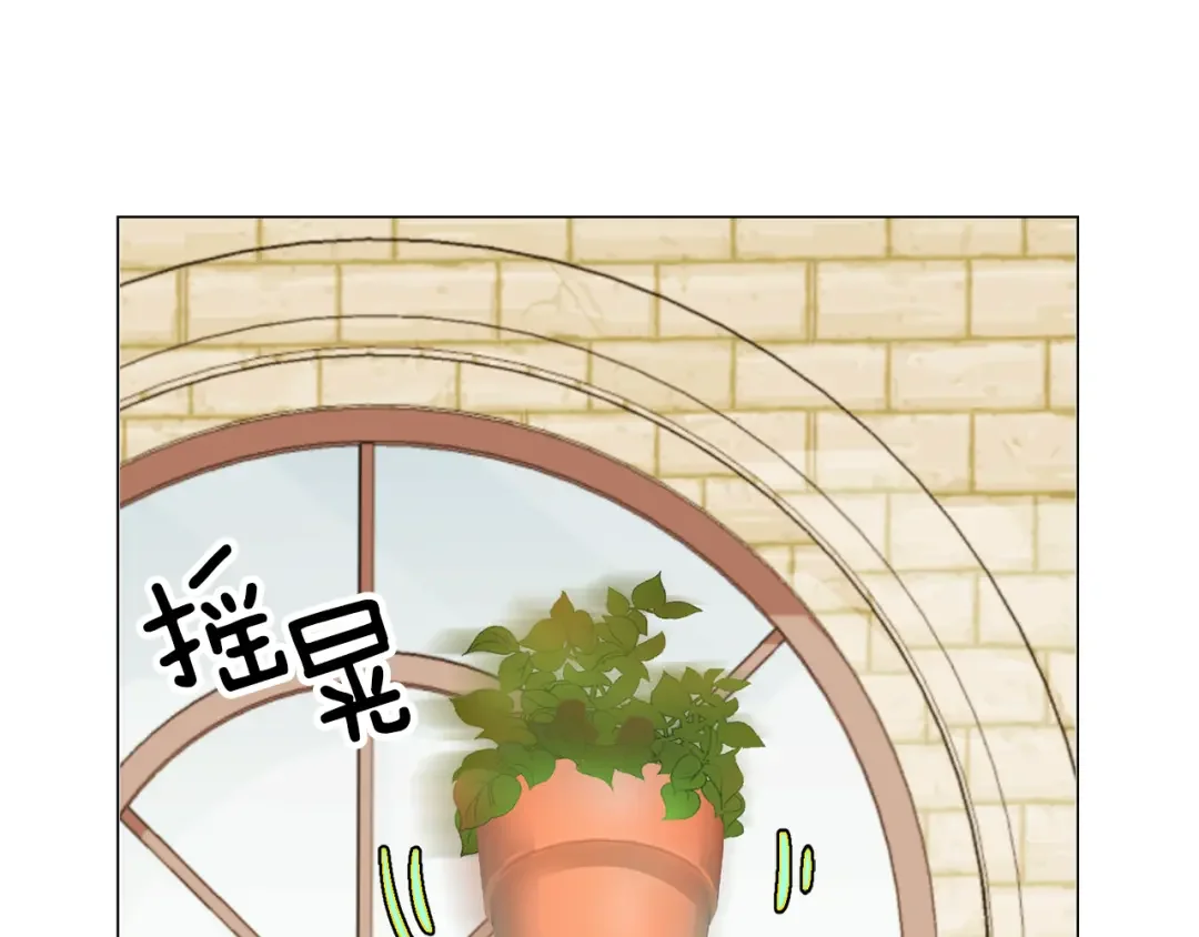 恶魔的花嫁 第3话 意外突发！ 第31页