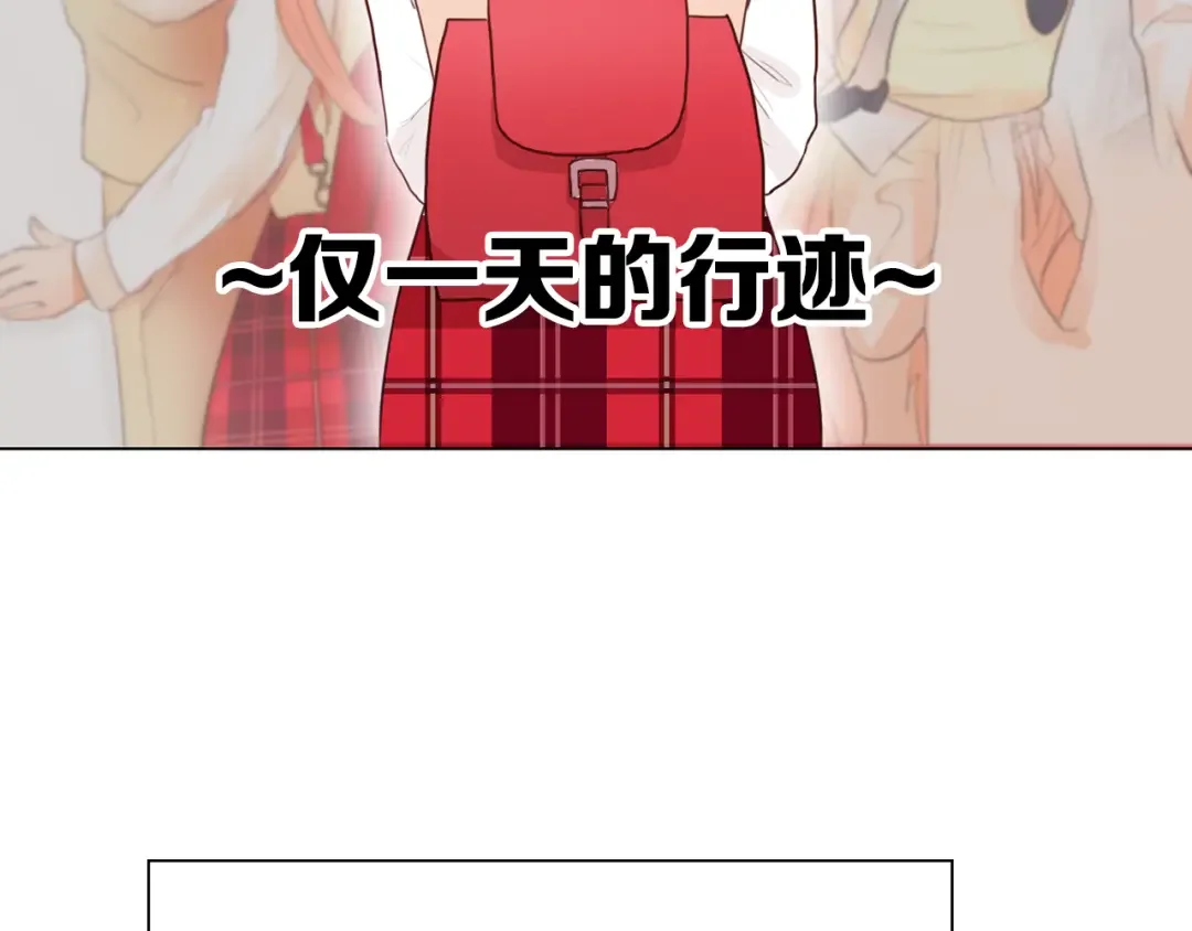 恶魔的花嫁 第3话 意外突发！ 第104页