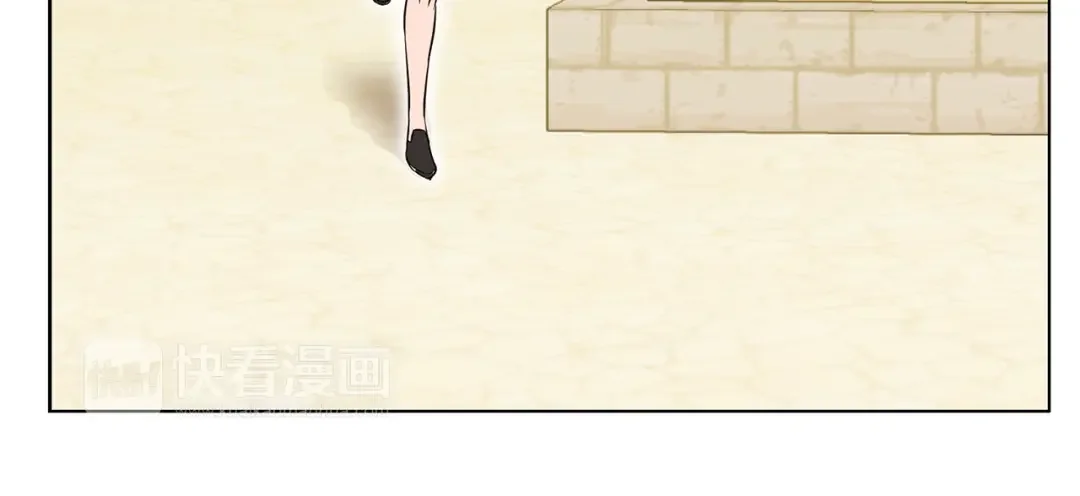 恶魔的花嫁 第3话 意外突发！ 第43页