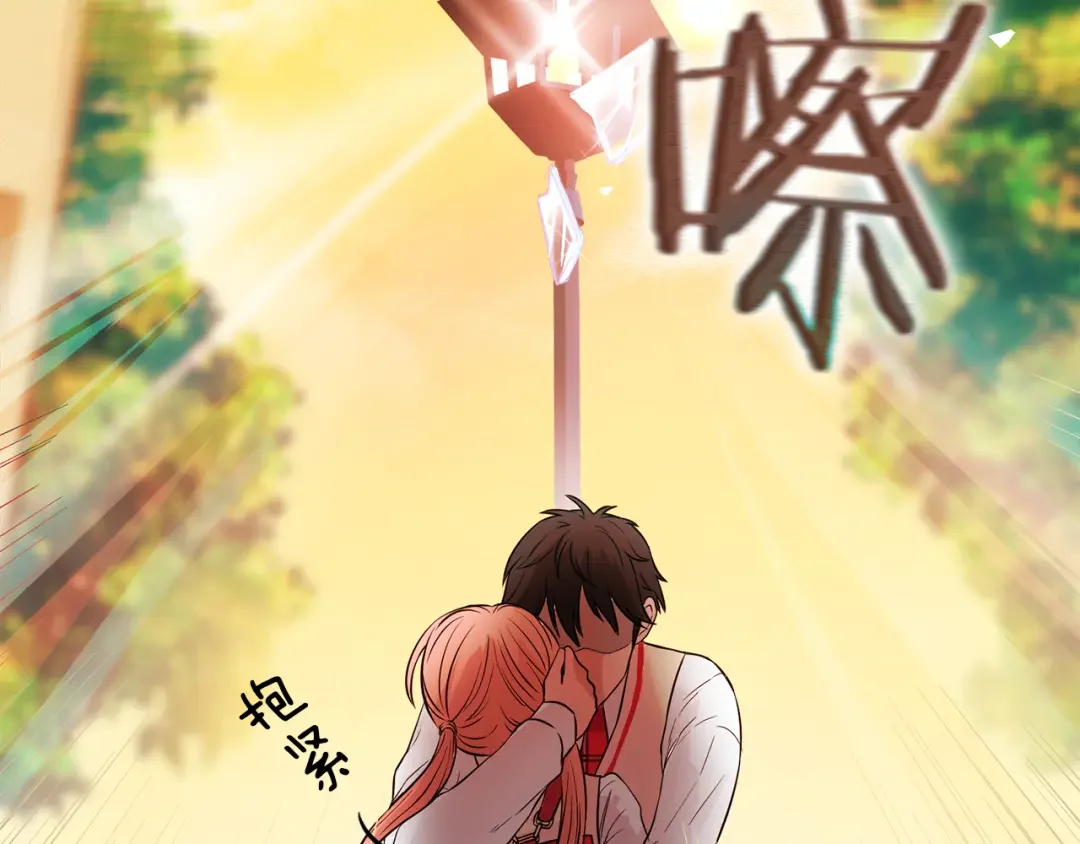 恶魔的花嫁 第3话 意外突发！ 第121页