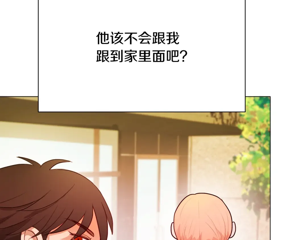 恶魔的花嫁 第3话 意外突发！ 第105页