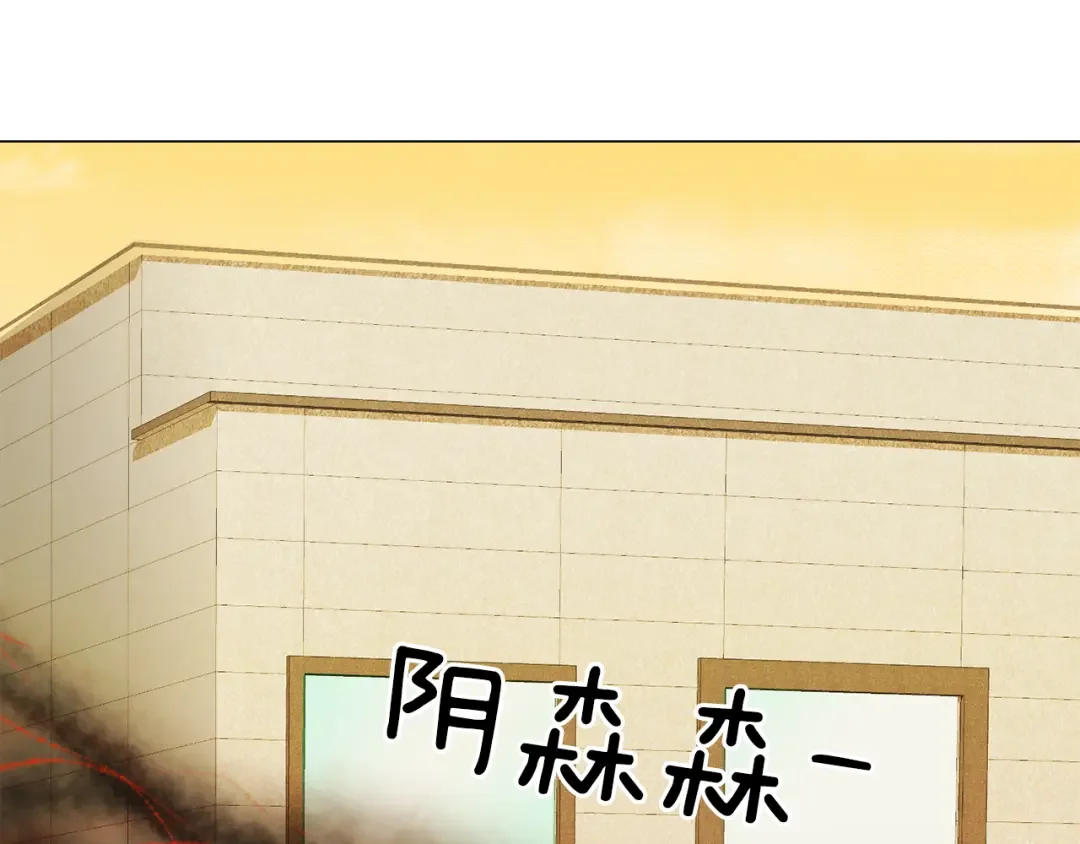 恶魔的花嫁 第3话 意外突发！ 第108页