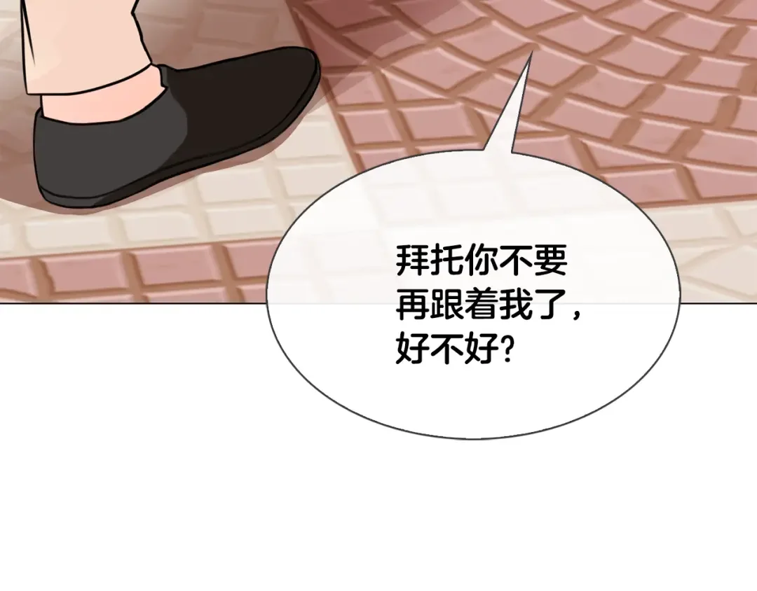 恶魔的花嫁 第3话 意外突发！ 第115页