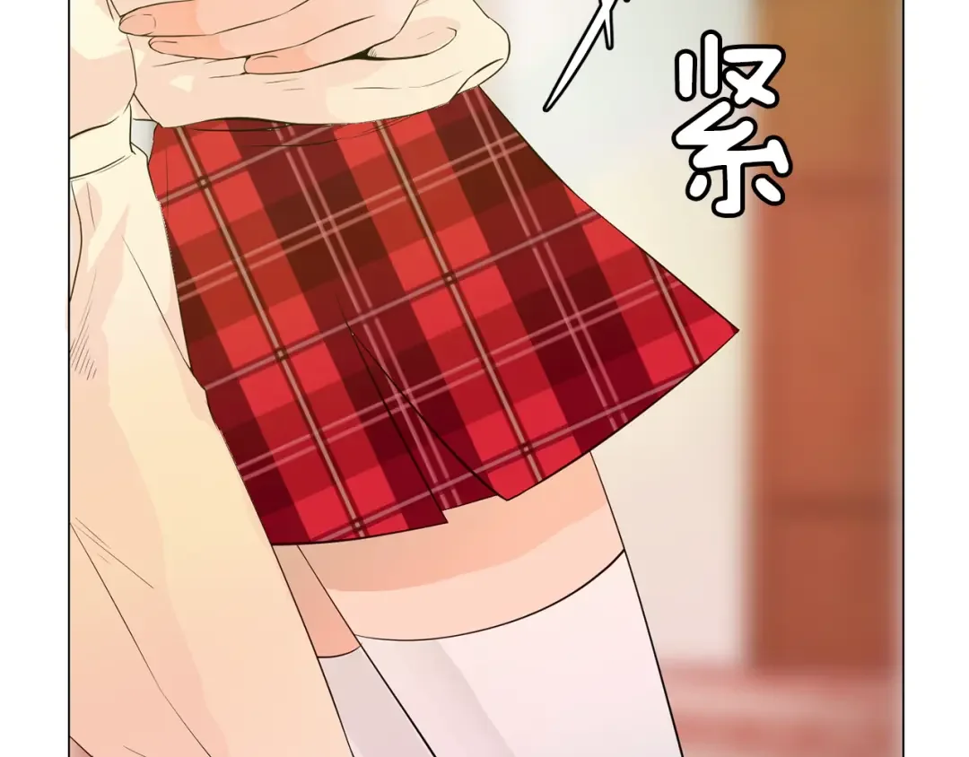 恶魔的花嫁 第4话 你们认识？ 第20页