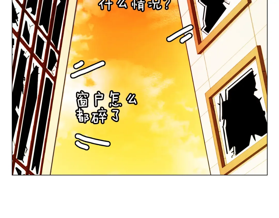 恶魔的花嫁 第4话 你们认识？ 第33页