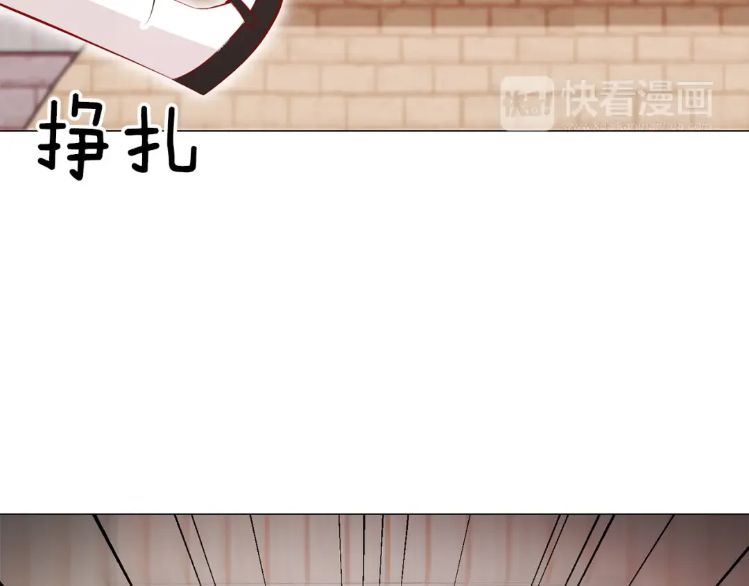 恶魔的花嫁 第4话 你们认识？ 第83页