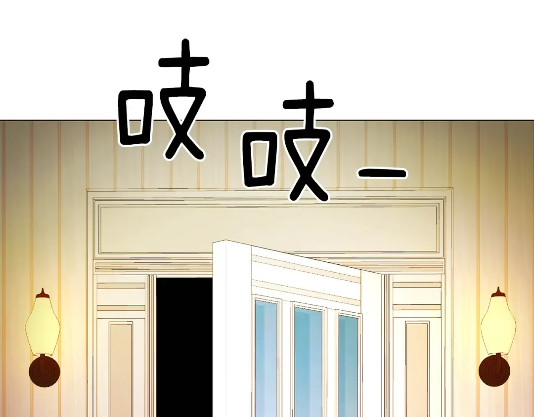 恶魔的花嫁 第4话 你们认识？ 第86页
