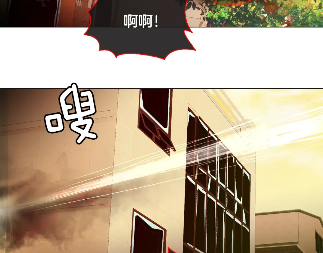 恶魔的花嫁 第4话 你们认识？ 第14页