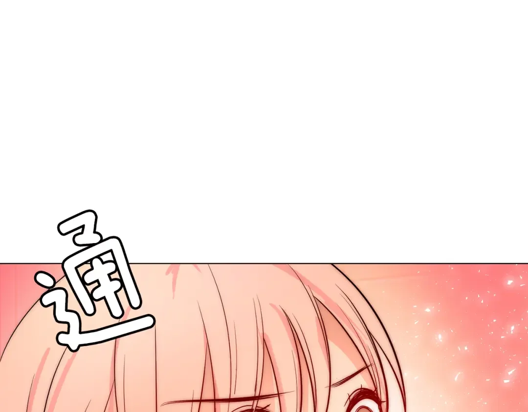 恶魔的花嫁 第4话 你们认识？ 第49页