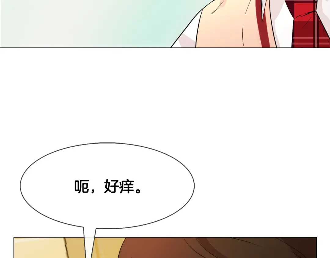 恶魔的花嫁 第4话 你们认识？ 第57页