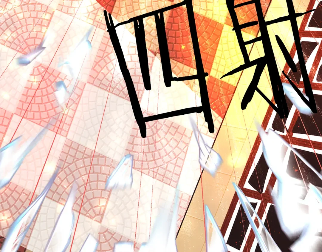 恶魔的花嫁 第4话 你们认识？ 第11页