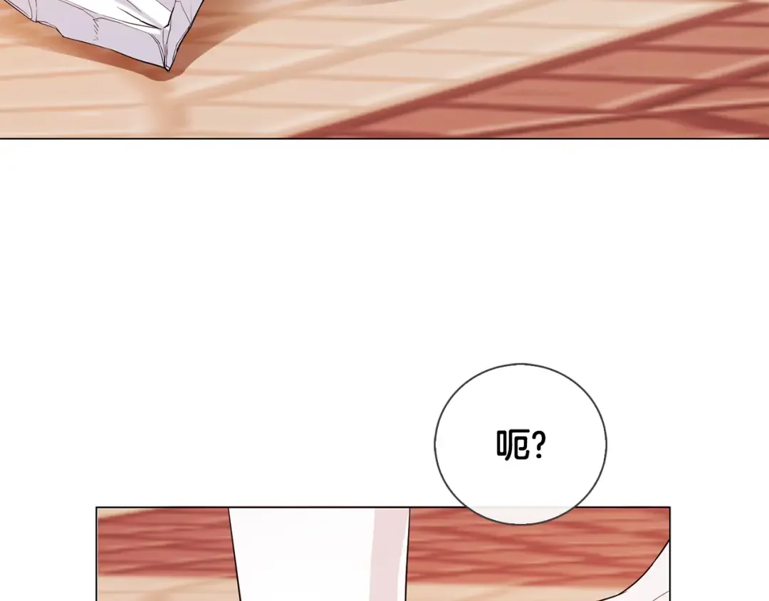 恶魔的花嫁 第4话 你们认识？ 第62页