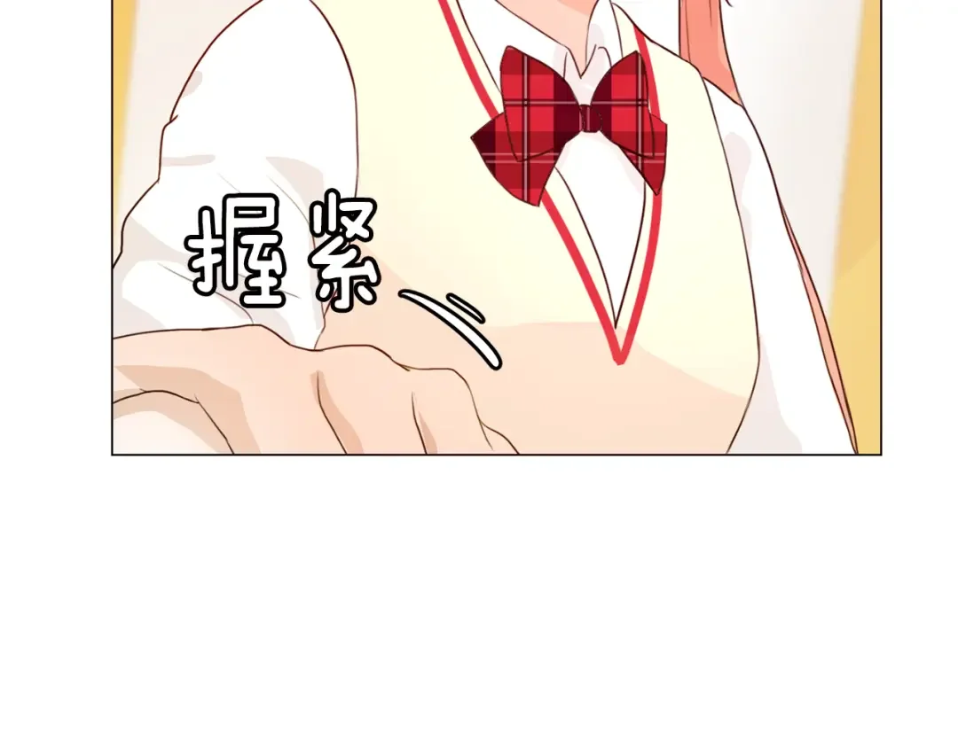 恶魔的花嫁 第4话 你们认识？ 第128页