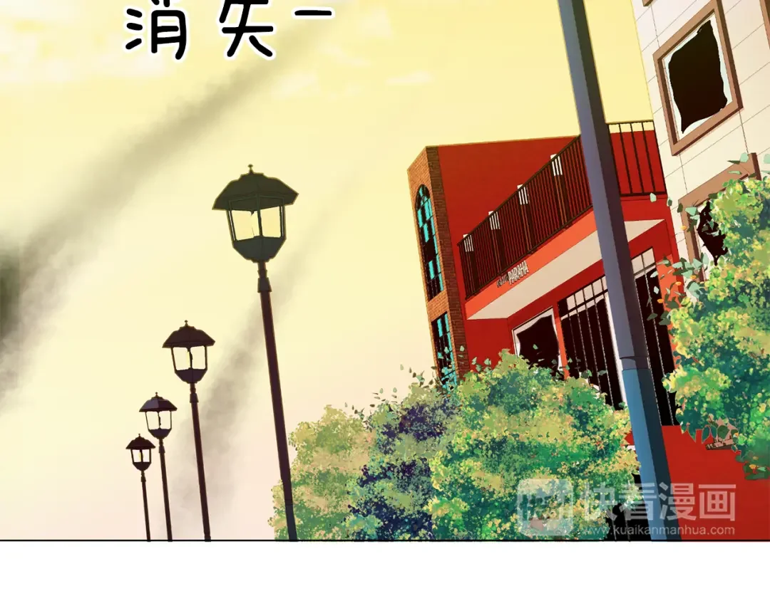 恶魔的花嫁 第4话 你们认识？ 第23页
