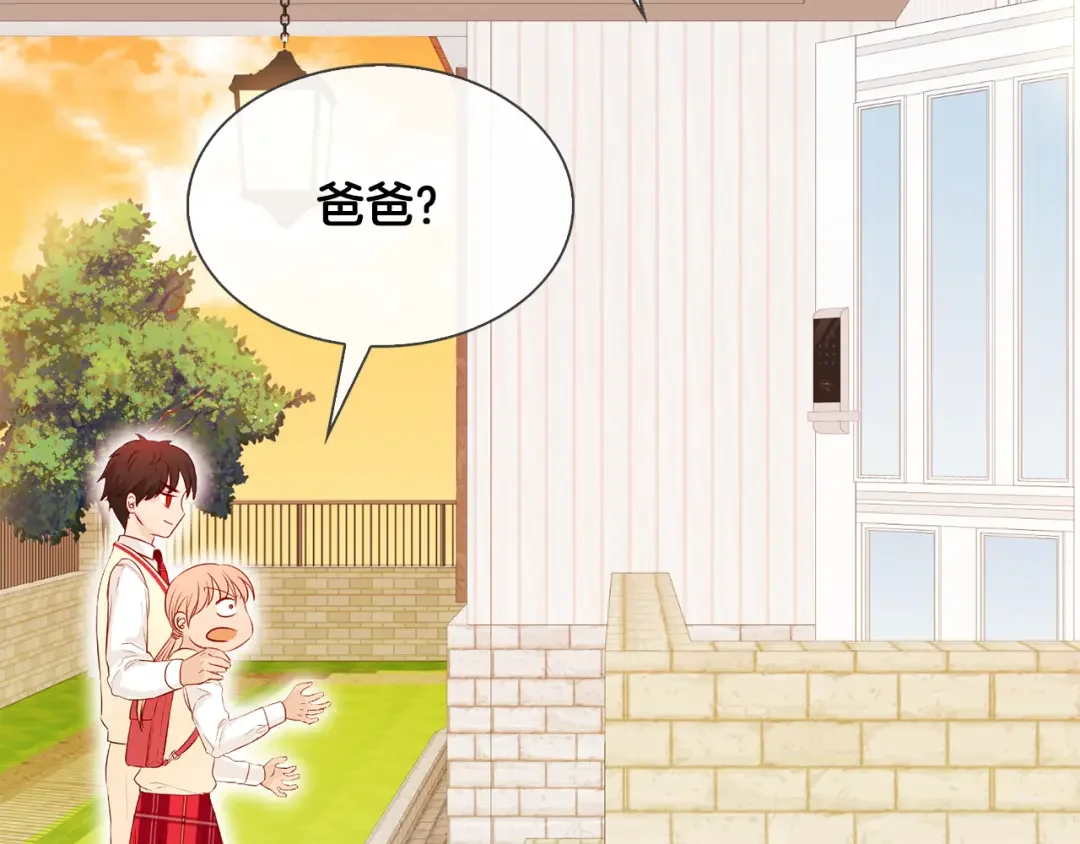 恶魔的花嫁 第4话 你们认识？ 第102页