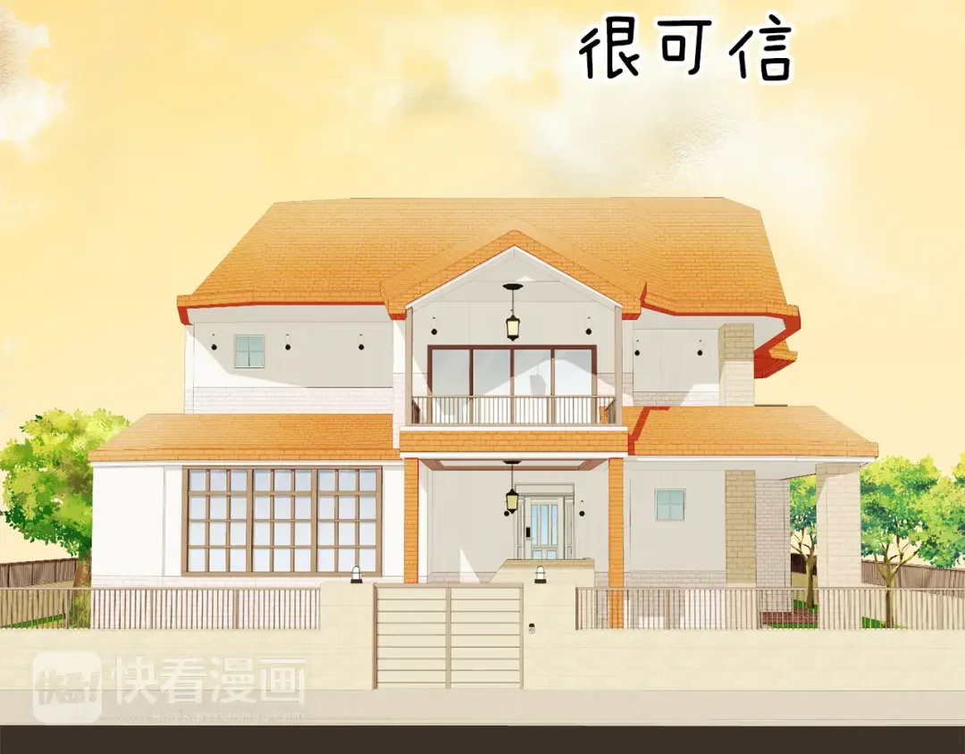 恶魔的花嫁 第4话 你们认识？ 第73页