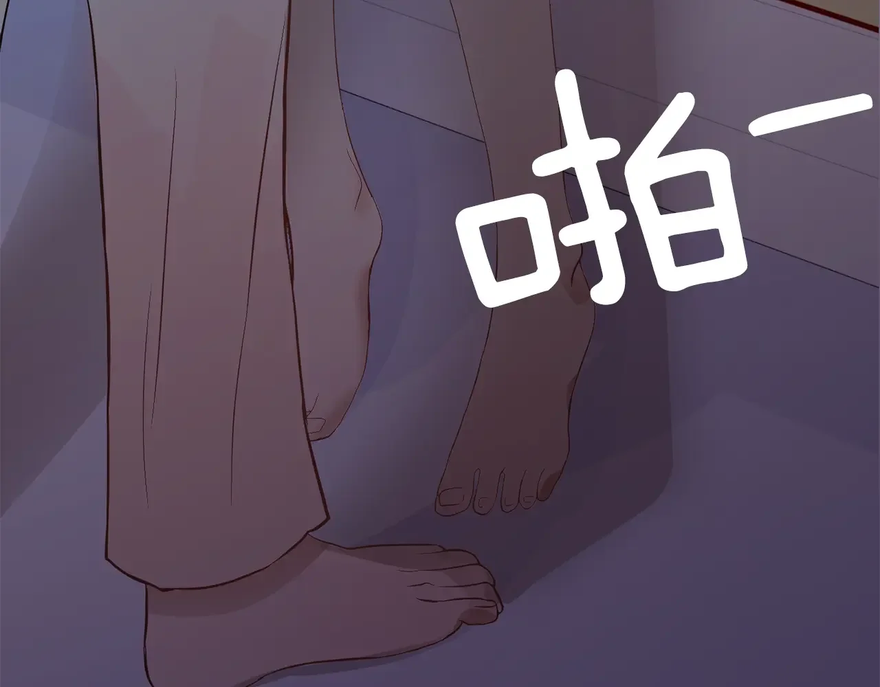恶魔的花嫁 第5话 一起睡 第62页