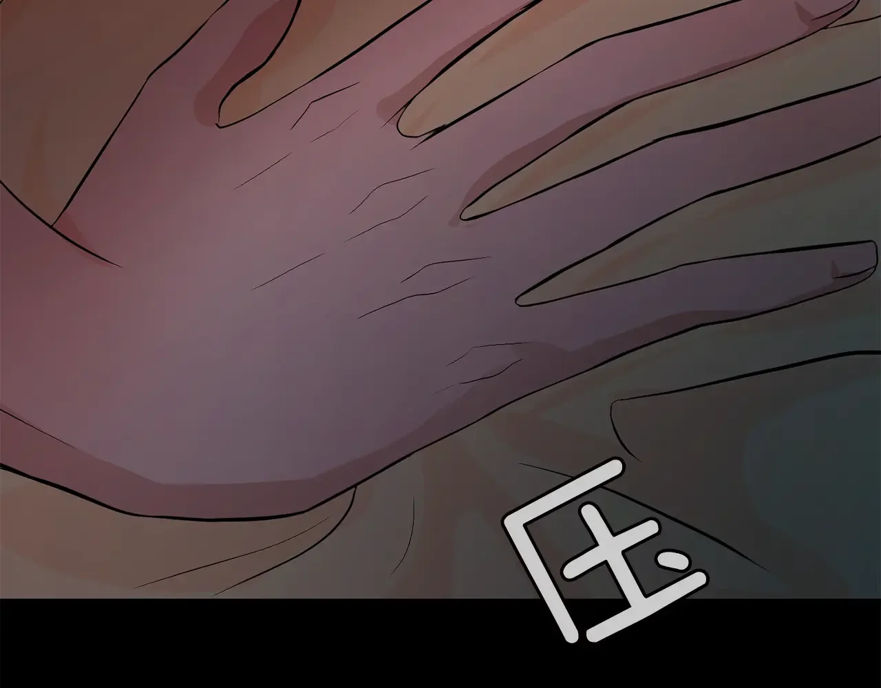 恶魔的花嫁 第5话 一起睡 第105页