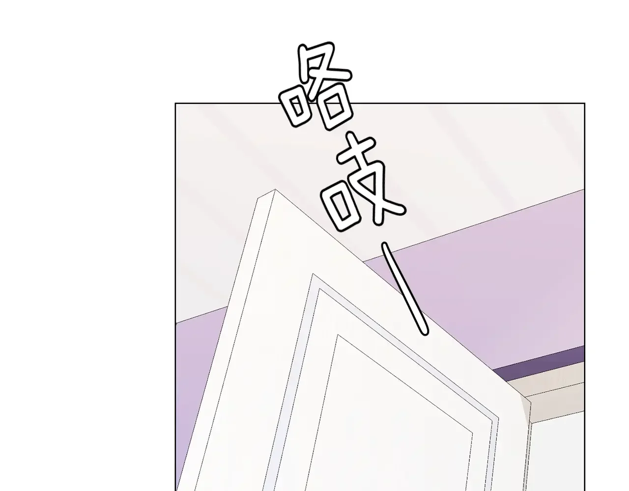 恶魔的花嫁 第5话 一起睡 第32页