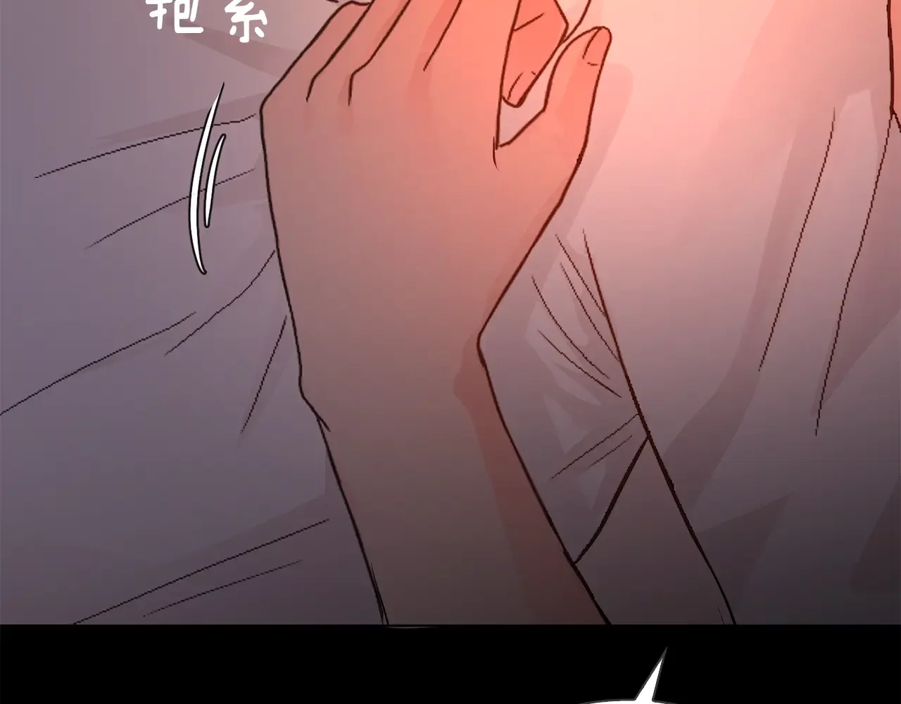 恶魔的花嫁 第6话 快点想起来吧 第26页