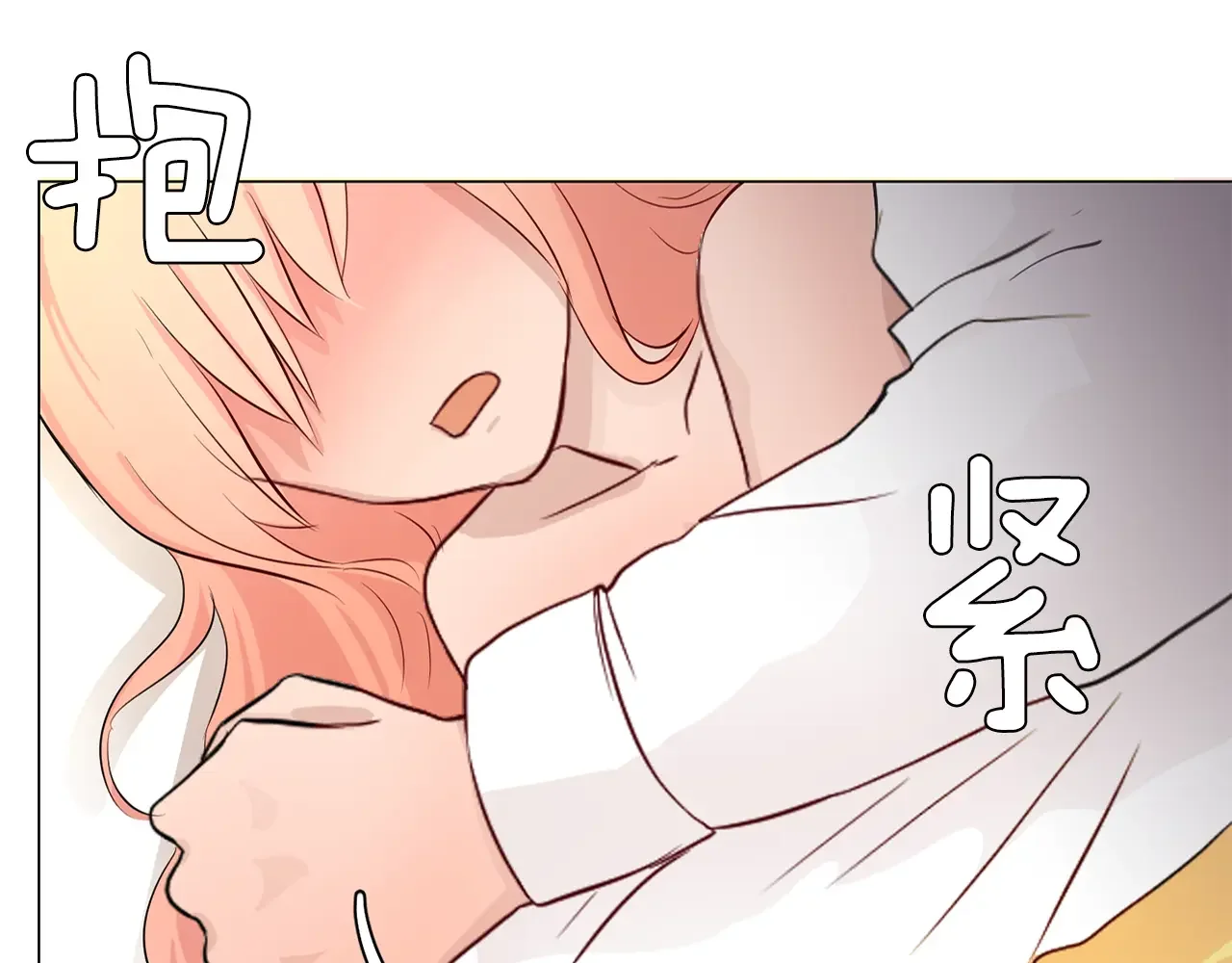 恶魔的花嫁 第6话 快点想起来吧 第50页