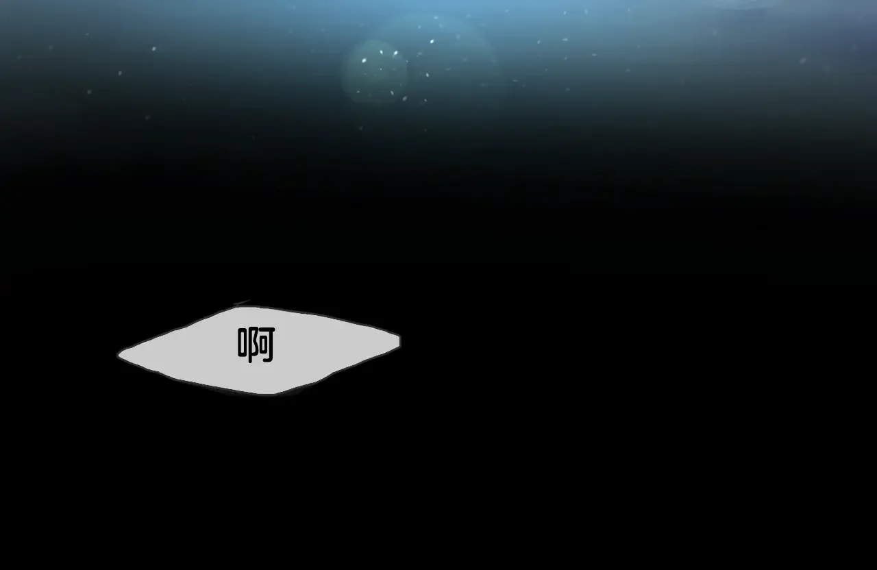 恶魔的花嫁 第6话 快点想起来吧 第36页