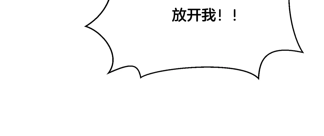 恶魔的花嫁 第6话 快点想起来吧 第55页