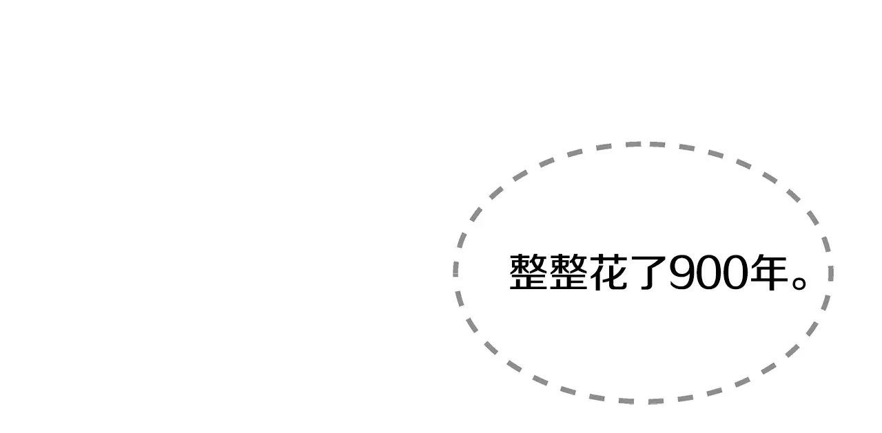恶魔的花嫁 第6话 快点想起来吧 第78页