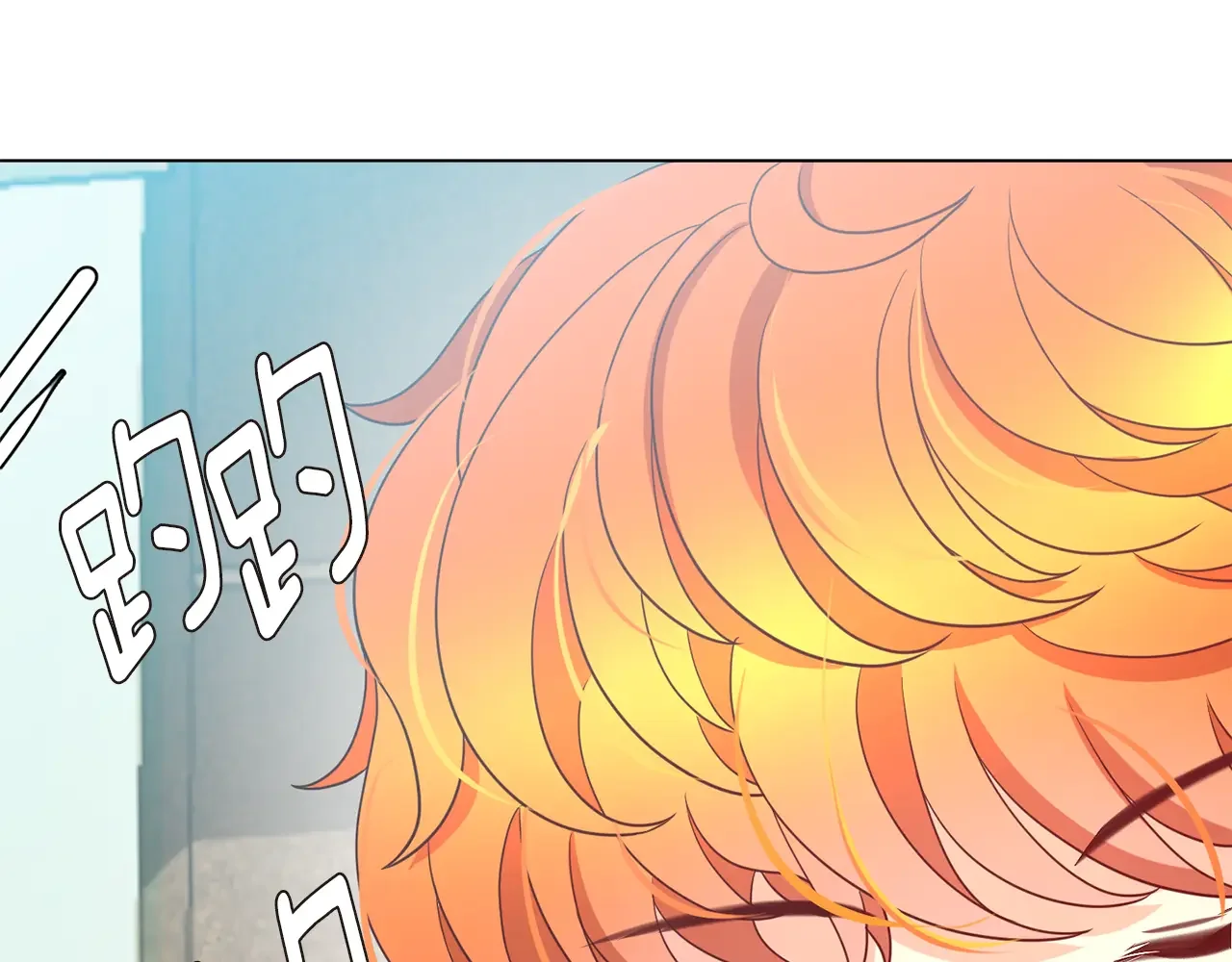恶魔的花嫁 第81话 你太小看我了 第63页