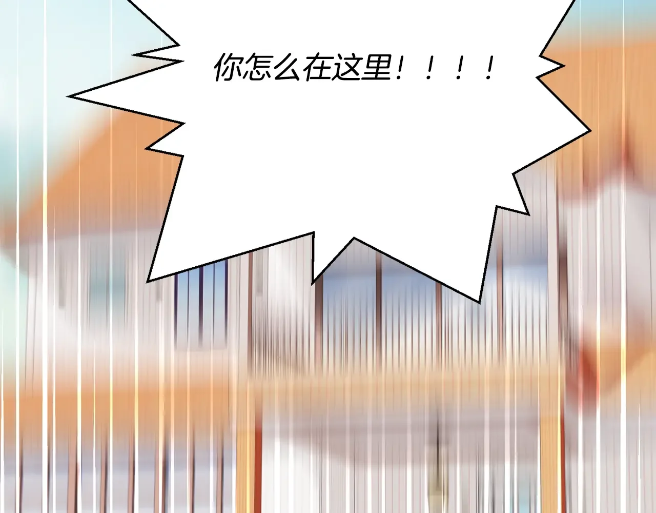 恶魔的花嫁 第81话 你太小看我了 第114页
