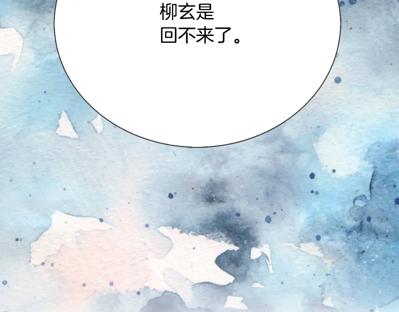 恶魔的花嫁 第81话 你太小看我了 第69页