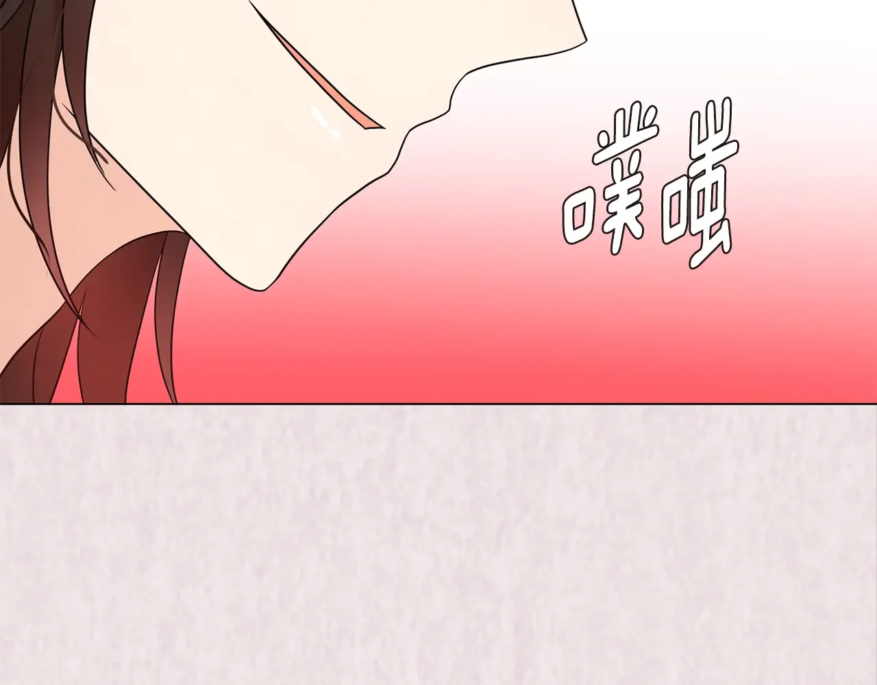 恶魔的花嫁 第81话 你太小看我了 第16页