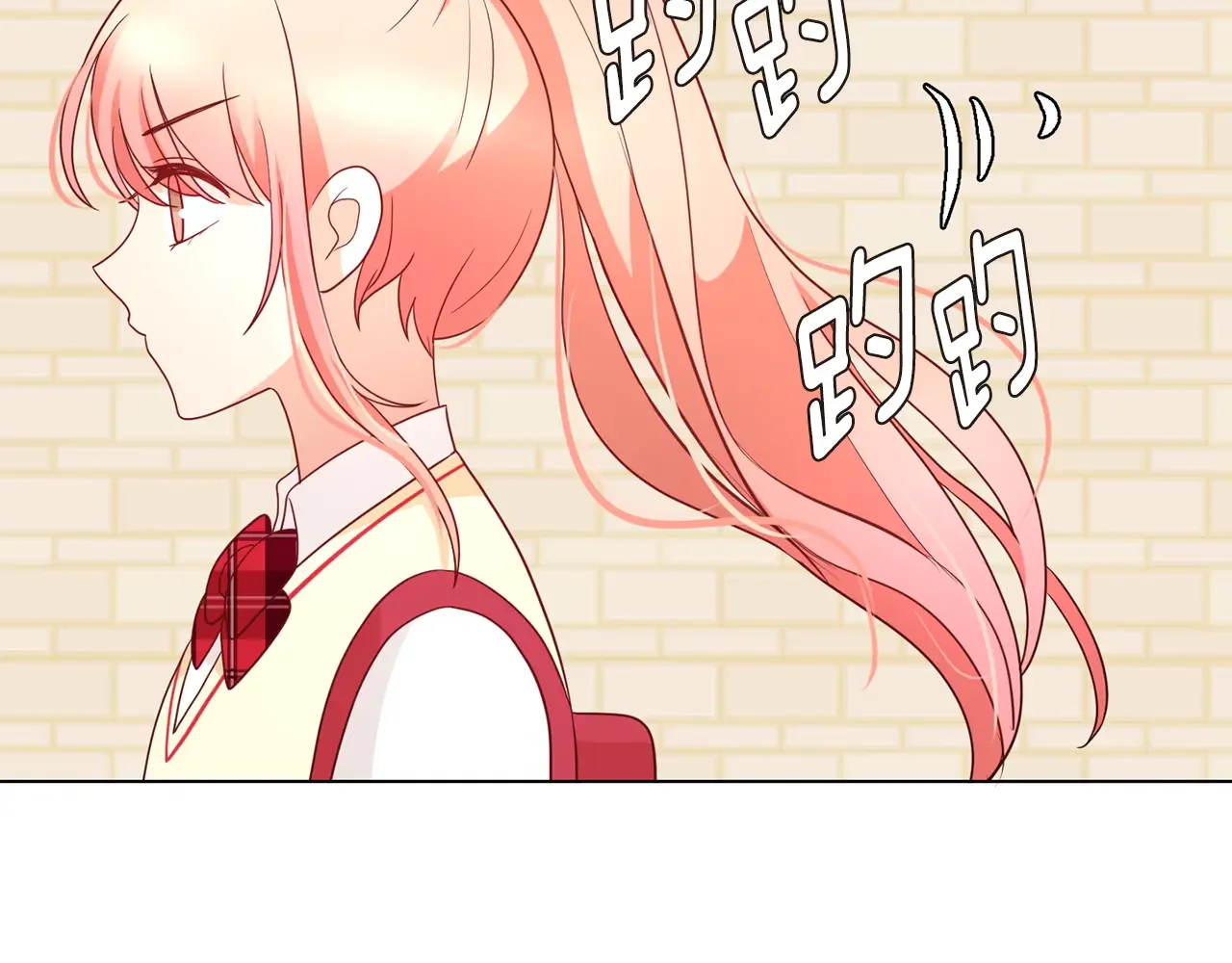 恶魔的花嫁 第81话 你太小看我了 第44页