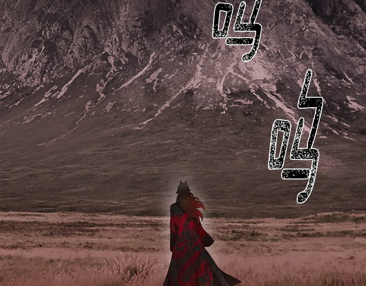 恶魔的花嫁 第81话 你太小看我了 第2页
