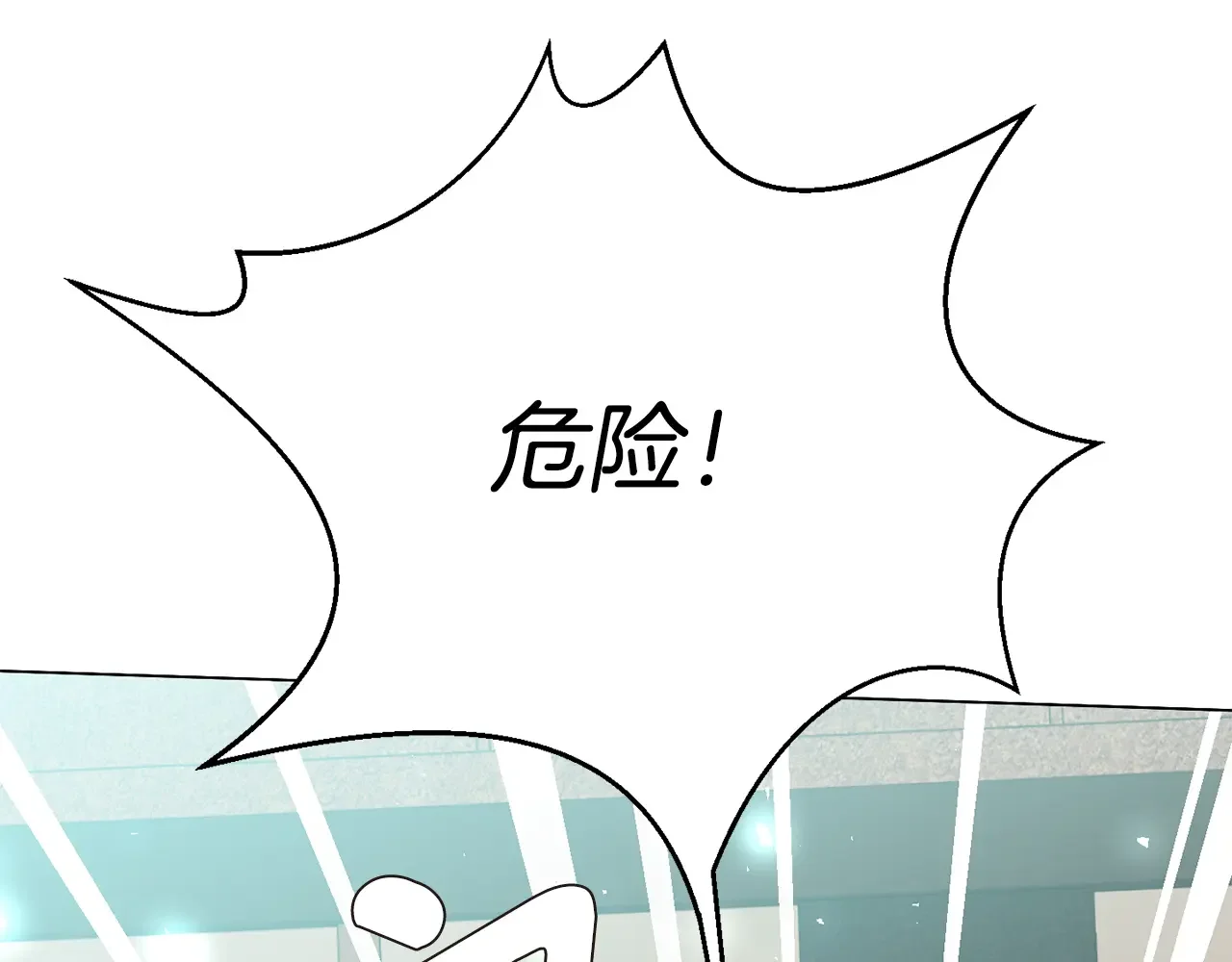 恶魔的花嫁 第81话 你太小看我了 第78页