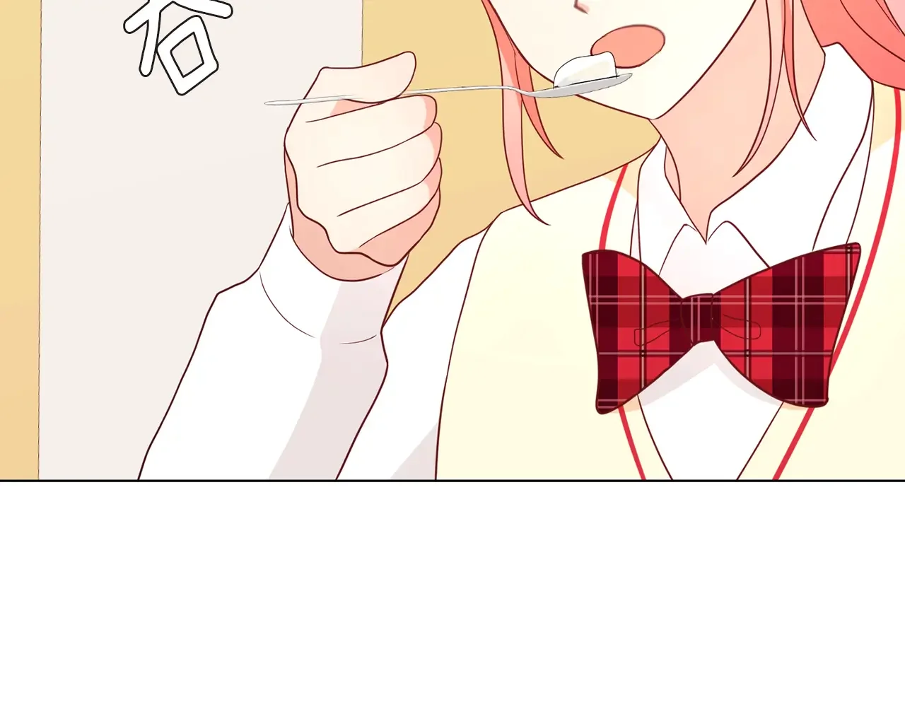 恶魔的花嫁 第82话 你们成为朋友了吗？ 第54页