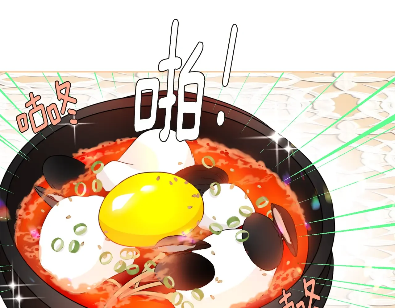 恶魔的花嫁 第82话 你们成为朋友了吗？ 第5页