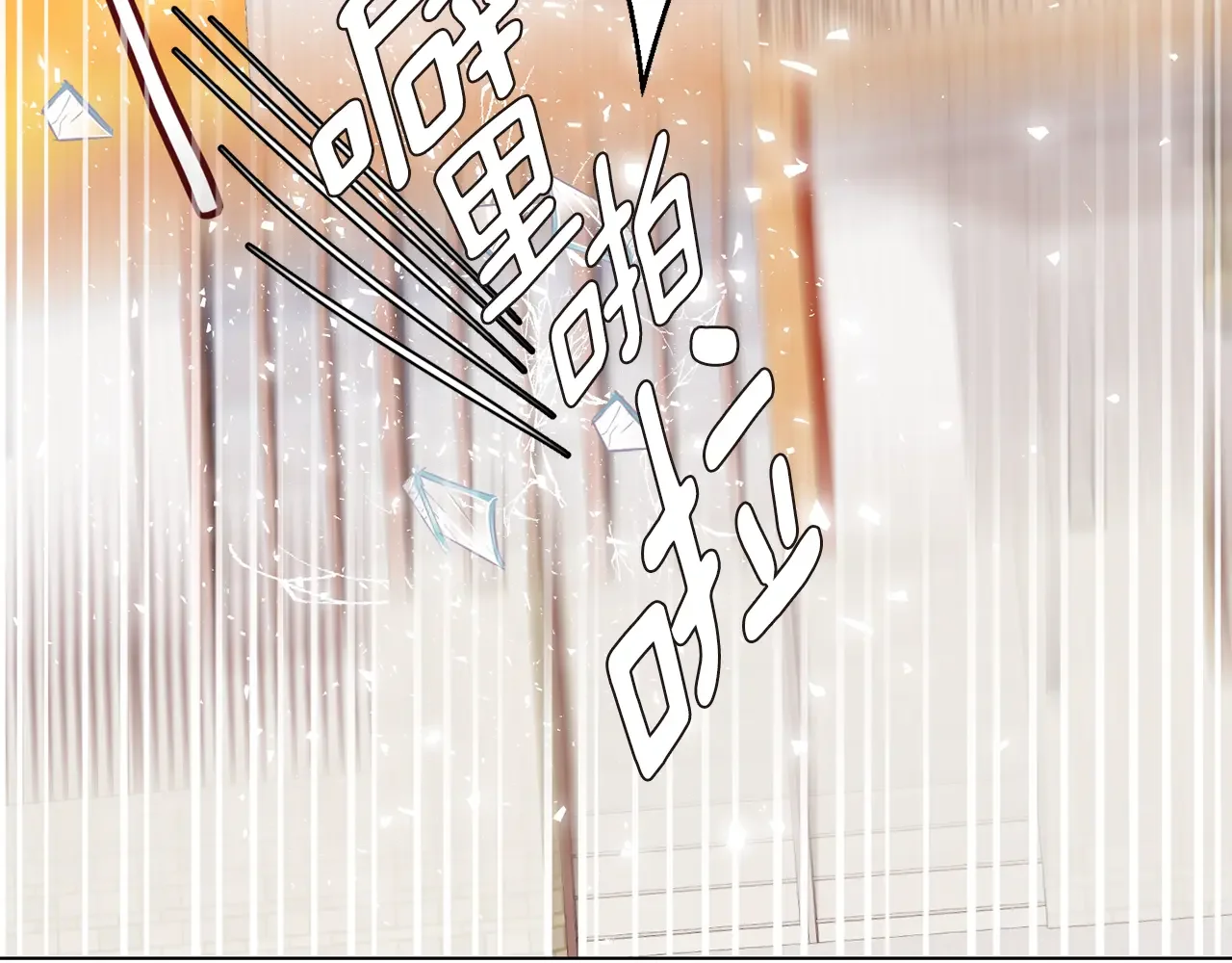 恶魔的花嫁 第82话 你们成为朋友了吗？ 第59页