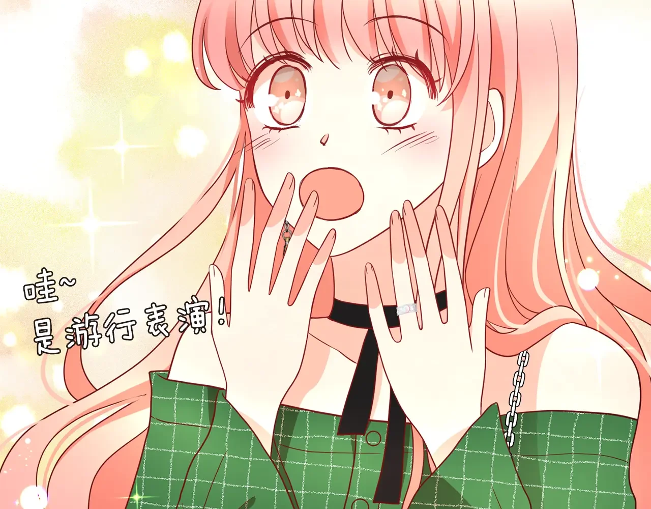 恶魔的花嫁 第83话 放开我 第67页