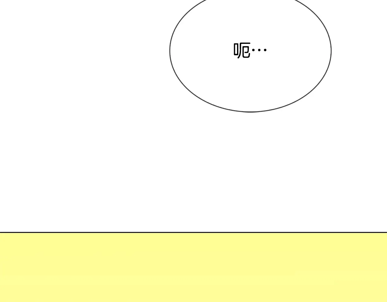 恶魔的花嫁 第83话 放开我 第30页