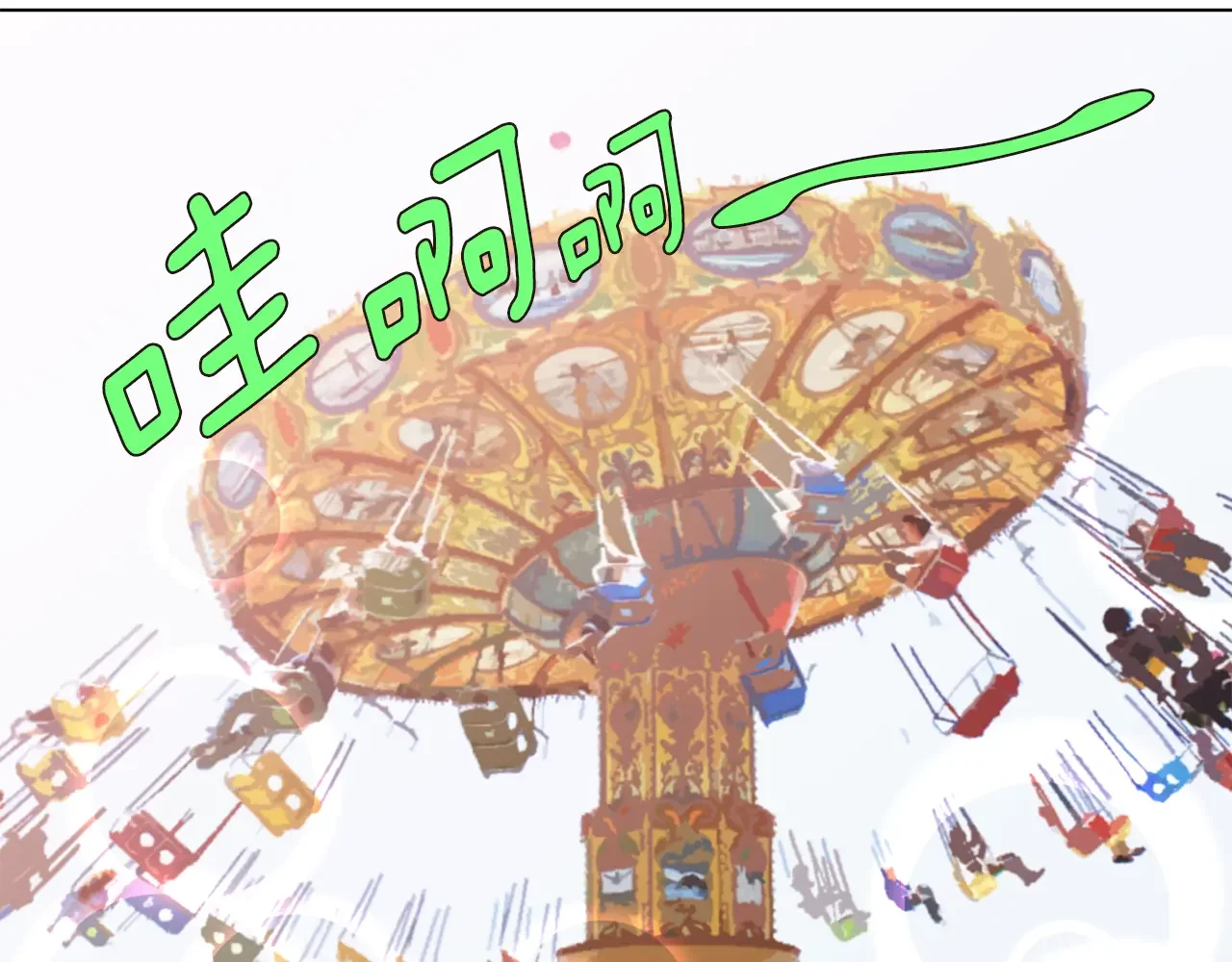 恶魔的花嫁 第83话 放开我 第52页