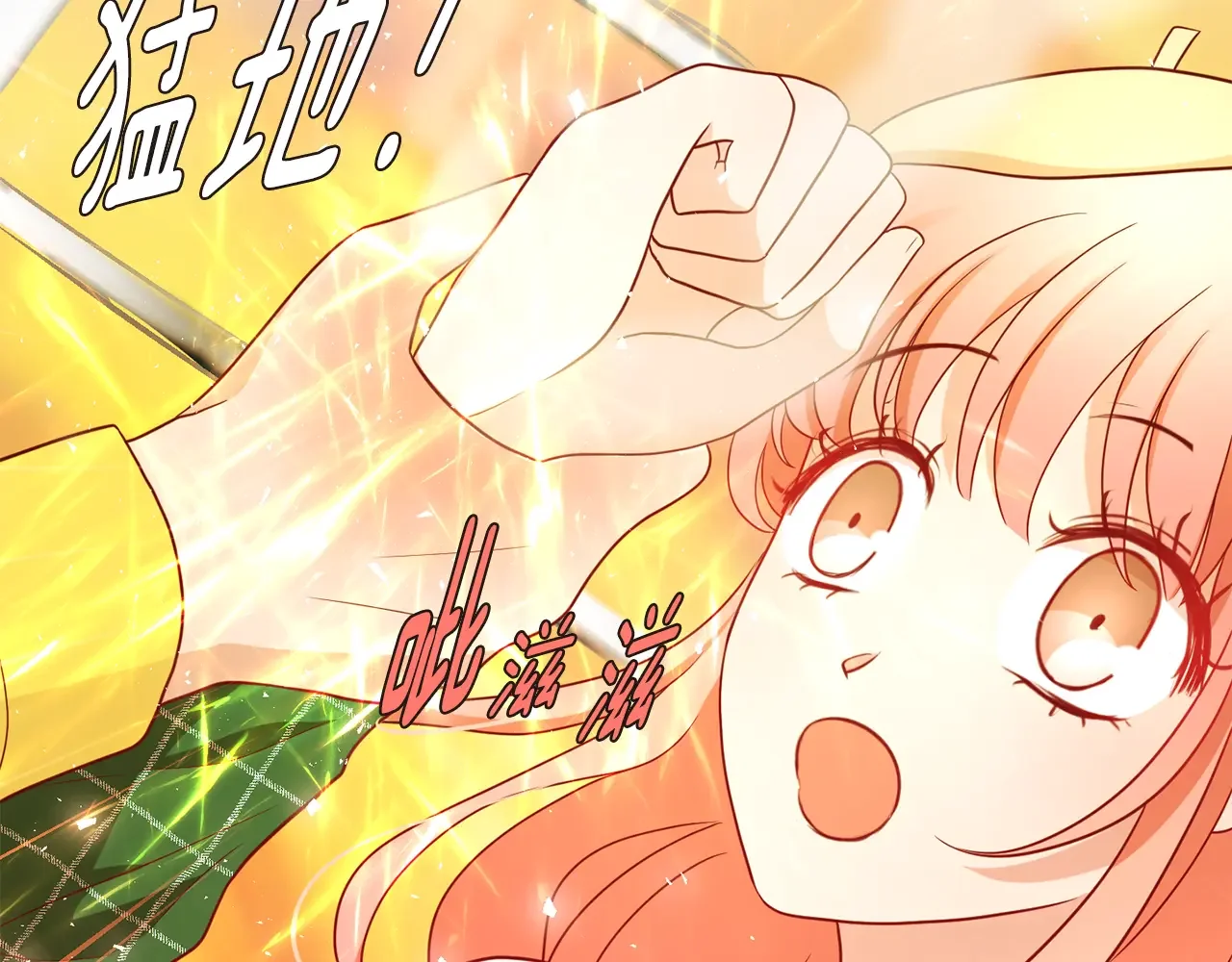 恶魔的花嫁 第83话 放开我 第119页
