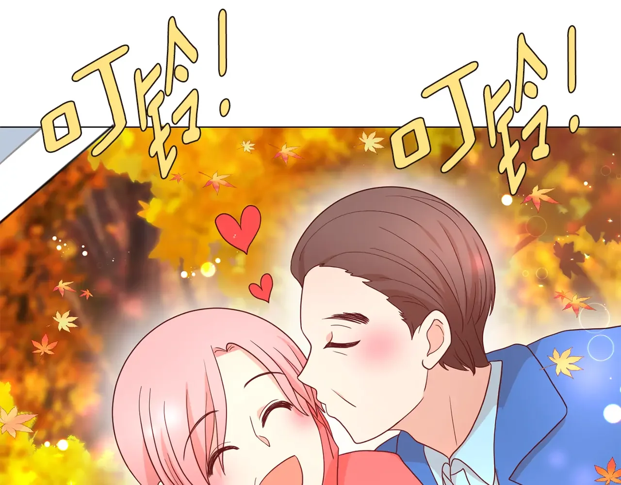 恶魔的花嫁 第83话 放开我 第21页