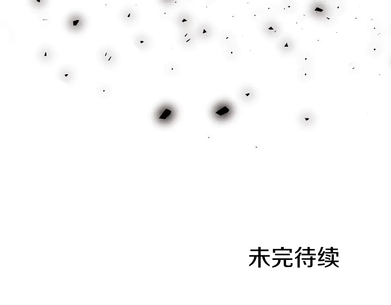 恶魔的花嫁 第83话 放开我 第152页