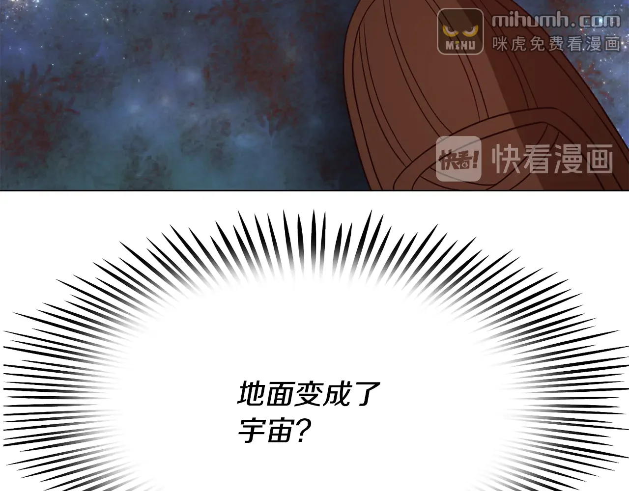 恶魔的花嫁 第83话 放开我 第126页