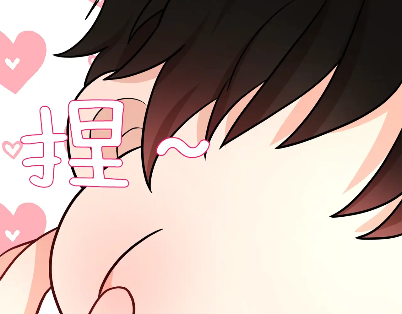 恶魔的花嫁 第84话 恩人 第82页