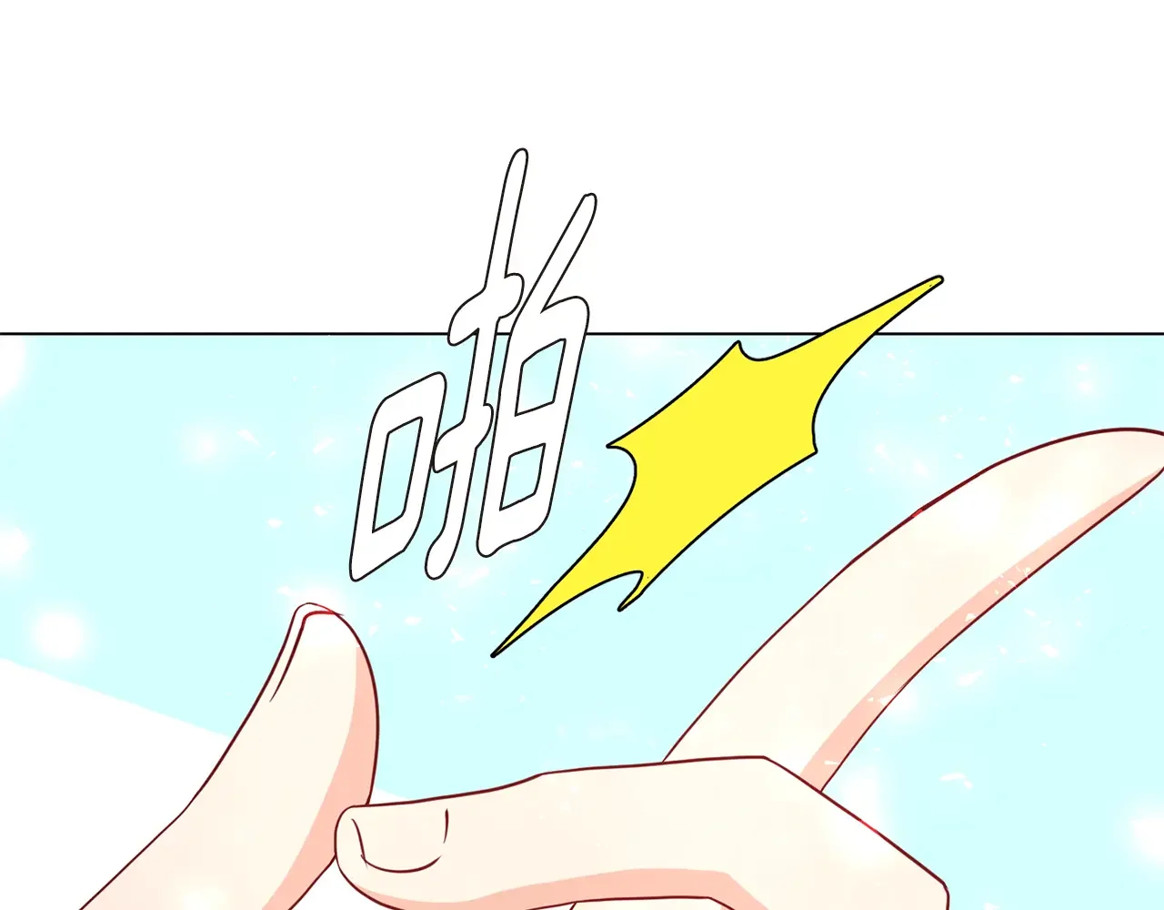 恶魔的花嫁 第84话 恩人 第85页
